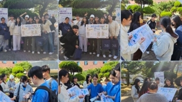 경북보건대 서포터즈: 감염병 예방을 위한 손 씻기 캠페인
